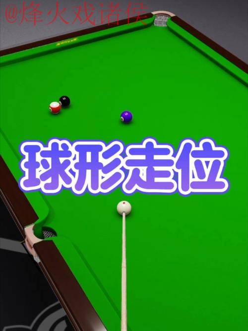 世界杯滚球技巧入口地址 世界杯滚球技巧入口地址