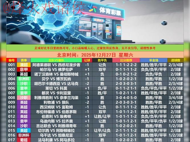 世界杯盘口入口最新网址 世界杯盘口入口最新网址