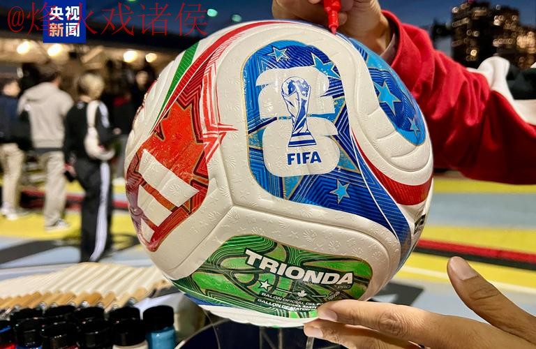 2026世界杯滚球APP下载入口地址 2026世界杯滚球APP下载入口地址