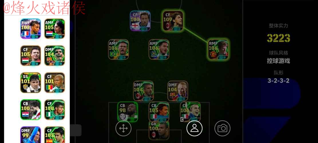 世界杯外围安卓官方