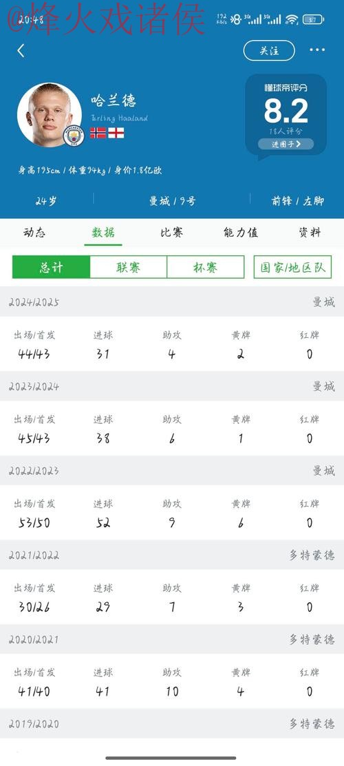 2026世界杯买球软件入口地址