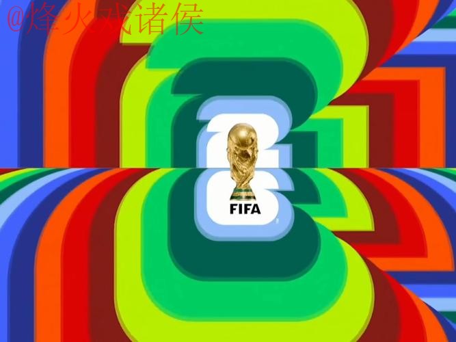 2026世界杯直播苹果官方